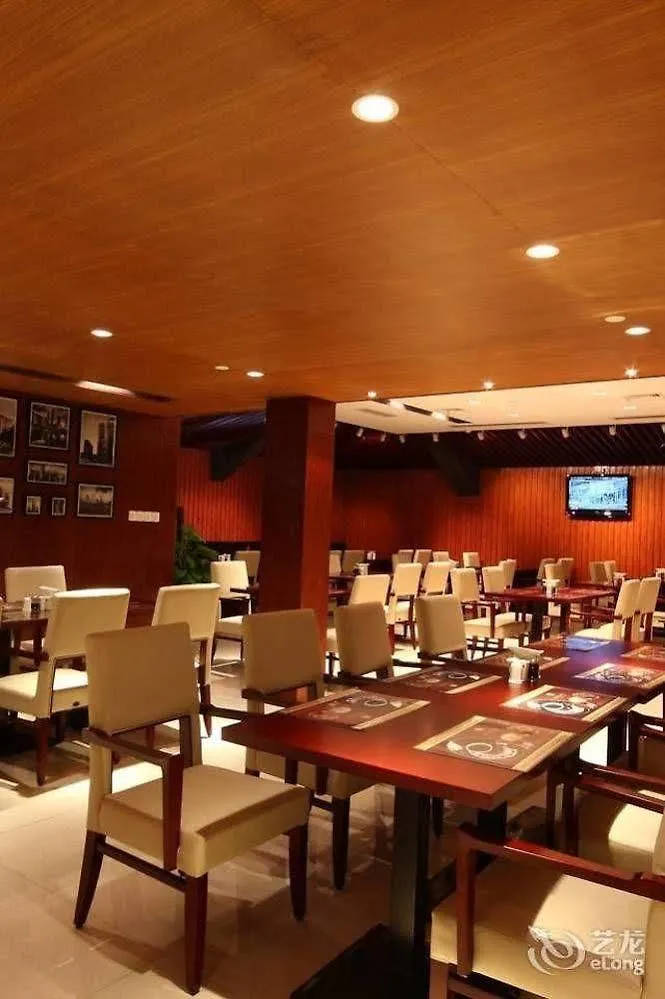 Canal Garden Hotel Suzhou  4*, Suzhou (Jiangsu) Çin