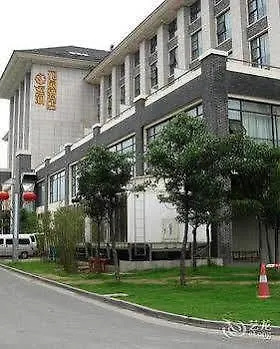 Canal Garden Hotel Suzhou  Suzhou (Jiangsu)